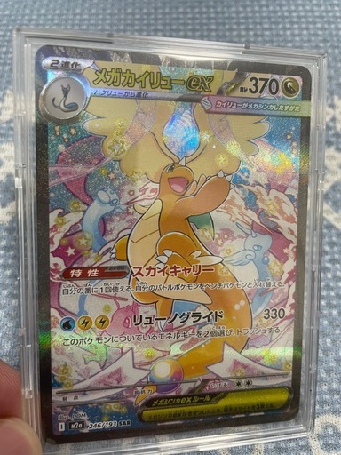 ポケカ　ポケモンカードボックス！現金も可能！