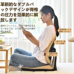 腰が痛くならない座椅子　人間工学 腰痛改善 5段階180°折りたたみ可能の画像