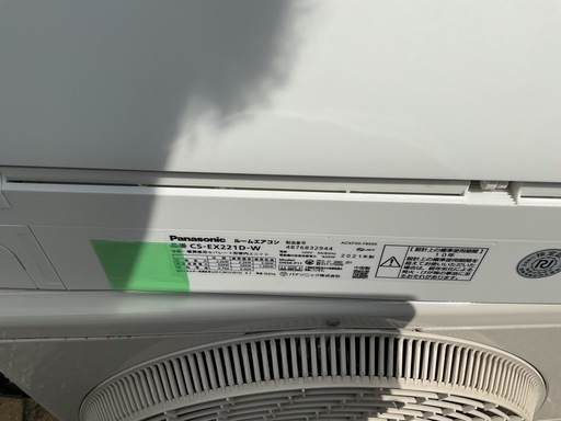 Panasonic エアコン CS-EX221D-W 2021年製 ナノイーX搭載