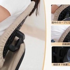 腰が痛くならない座椅子　人間工学 腰痛改善 5段階180°折りたたみ可能の画像