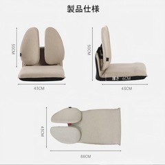 腰が痛くならない座椅子　人間工学 腰痛改善 5段階180°折りたたみ可能の画像