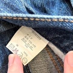 140 ジーンズ 2本 女の子の画像