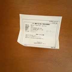 unico アルベロ/ALBERO シングルソファ 
の画像