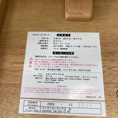 【ドリーム川西店限定】☆ジモティー見たよ♪割引☆大和屋 すくすくローチェア【99560000060974】の画像