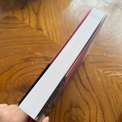 NFTの教科書の画像