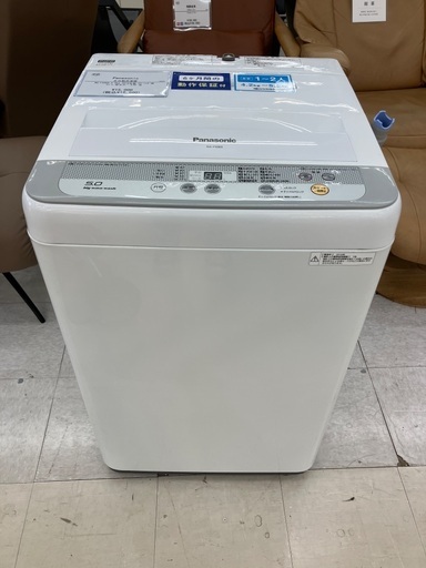 【トレファクマーケット千葉おゆみ野店】ご来店いただける方限定！Pansonicの全自動洗濯機のご紹介です！