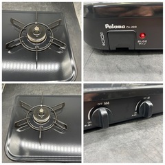 654 Paloma パロマ ガスコンロ LPガス専用 2025年製  PA-29Bの画像