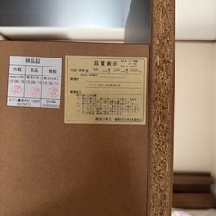 オープン書籍　本棚の画像