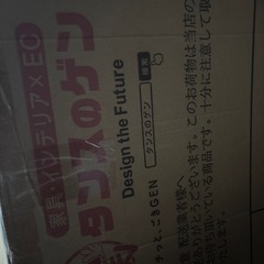 ペットケージの画像