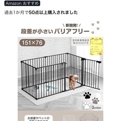 ペットケージの画像