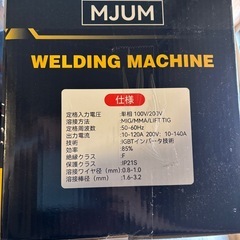 【決定しました】溶接機【新品未開封】の画像