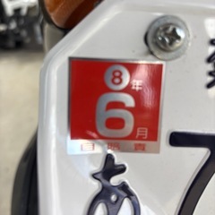 スズキ　レッツ2 2サイクル　取引連絡中の画像