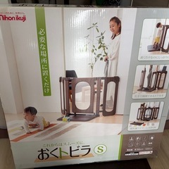 ベビーゲートの画像