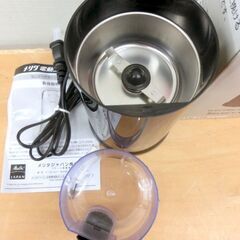 ■メリタ 家庭用電動コーヒーミル セレクトグラインド MJ-518 Melitta 札幌 西区 西野の画像