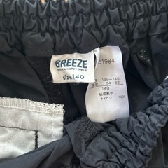 BREEZE 140サイズの画像