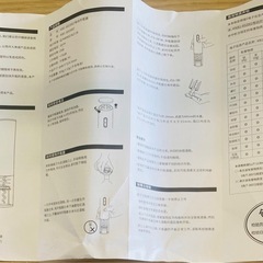 電動ワインオープナーの画像