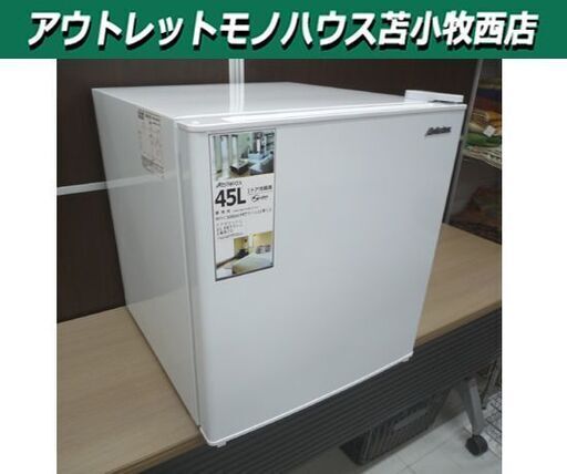 Abitelax 直冷式 45L 1ドア冷蔵庫 AR-49 白 2019年製 取扱説明書付き アビテラックス 冷蔵庫 苫小牧西店