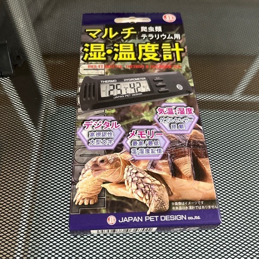 【4/15まで　引き取り限定】パンテオンWH9045 爬虫類・小動物用ケージ