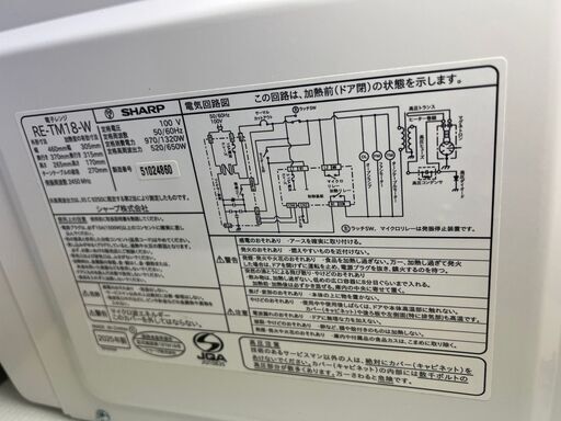 【2025年製】極美品 SHARP 電子レンジ RE-TM18-W ホワイト