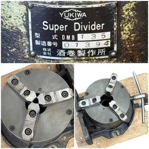 ◯ユキワ精工 ロータリーインデックス 手動割出台 縦横兼用 割り出し台 Super Divider YUKIWA DMB135 酒巻製