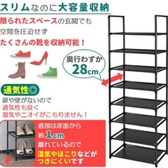 【新品未開封】靴棚 シューズラック 8段 の画像