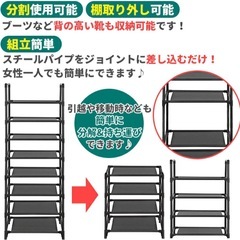 【新品未開封】靴棚 シューズラック 8段 の画像