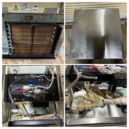業務用　全自動製氷機　ホシザキ　25kg