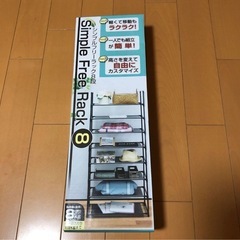 【新品未開封】靴棚 シューズラック 8段 の画像