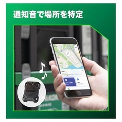 HIKOKIトラッカープロの画像