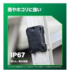 HIKOKIトラッカープロの画像