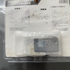 日垣本社 木製取替レバーハンドル錠 NP-W30-W-SLの画像