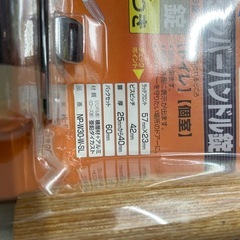 日垣本社 木製取替レバーハンドル錠 NP-W30-W-SLの画像