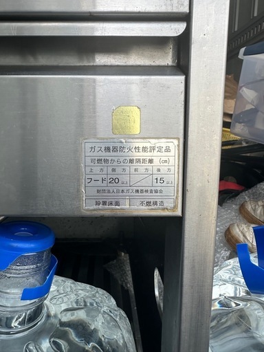 フライヤー