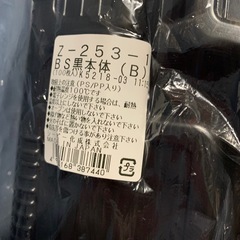 85枚　蓋付き　使い捨てお弁当箱　弁当トレーの画像