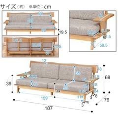【引取限定&今週引き取れる方2000円引きします！】ニトリ 3人掛けソファ アカツキの画像