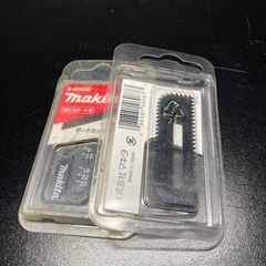 マキタ　替刃　ボードカッタの画像