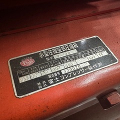 【引取限定】富士コンプレッサー 小型往復空気圧縮機 W-33 3馬力200Vの画像