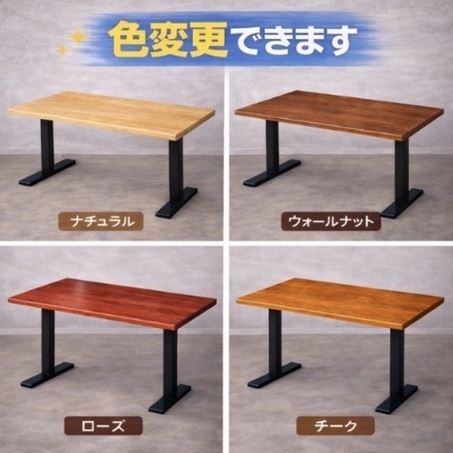 【一点物】デスク天板  ウレタン塗装　オーダー可