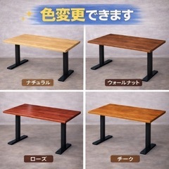 デスク用天板（脚なし）ウレタン塗装仕上げの画像