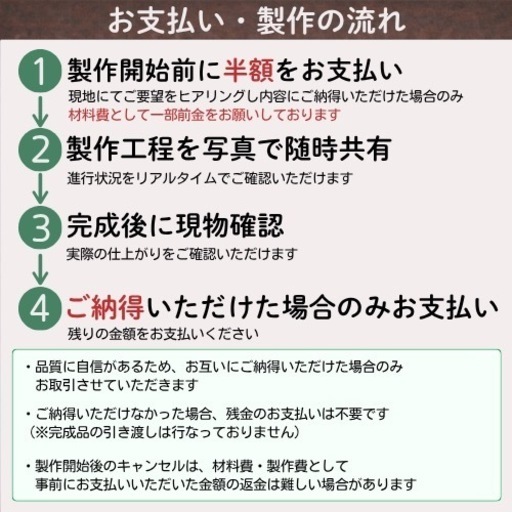 【一点物】デスク天板  ウレタン塗装　オーダー可
