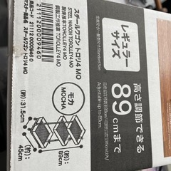 ニトリ スチールワゴン トロリ4 MO モカ 3段 キッチンワゴンの画像