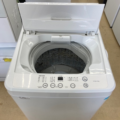 ドリーム池田店】◎ジモティー割対象品◎ハート 5.5kg洗濯機 HYW-T55 