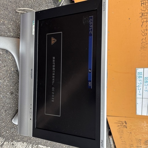 sharp (トトロ) 滝野のテレビ《液晶テレビ》の中古あげます・譲ります 