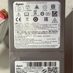 ダイソン掃除機　v8 slim fluffyの画像