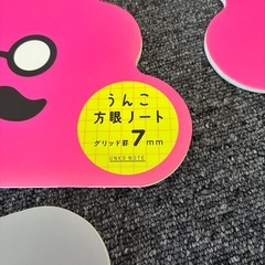 うんこノート5冊の画像