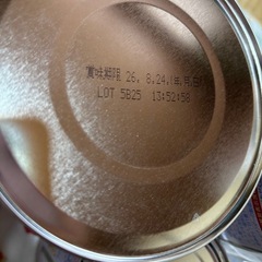 ビーンスターク　すこやか　の画像