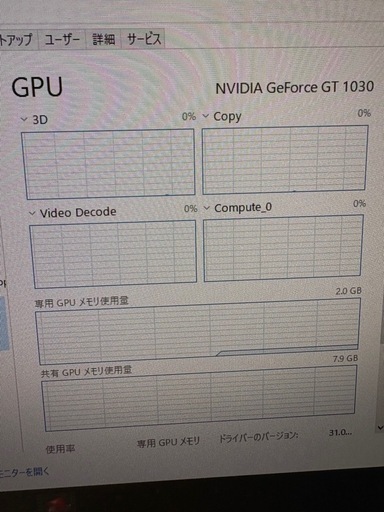 【引き渡し場所ご相談ください】Windows デスクトップパソコン　モニター付けます　　高スペックゲーミングPC