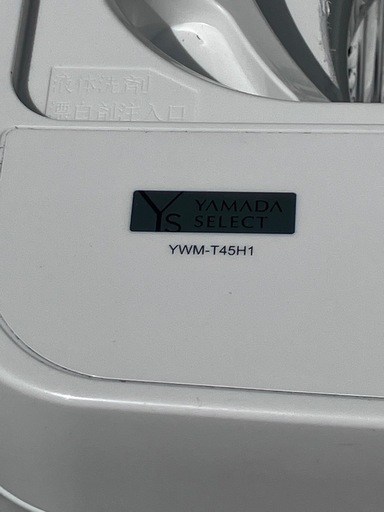 O 洗濯機　4.5kg 
2022年製 YWM-T45H1