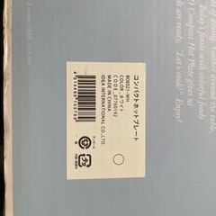 BRUNO コンパクトホットプレート BOE021の画像