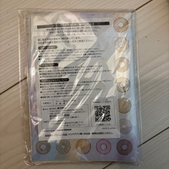 新品未開封　スケジュール帳 2026年の画像